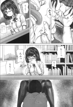 Page 199 of COMIC Mugen Tensei 2020-02