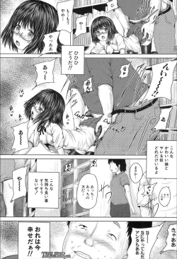 Page 208 of COMIC Mugen Tensei 2020-02