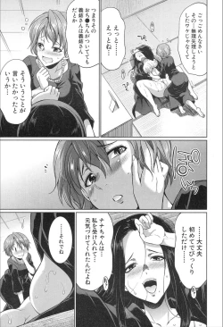 Page 267 of COMIC Mugen Tensei 2020-02