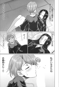 Page 285 of COMIC Mugen Tensei 2020-02