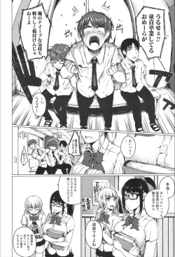 Page 290 of COMIC Mugen Tensei 2020-02