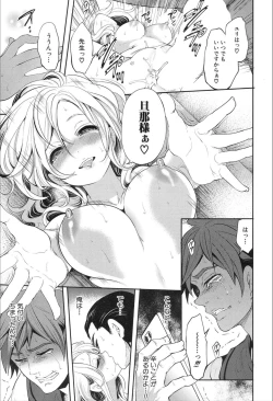 Page 31 of COMIC Mugen Tensei 2020-02