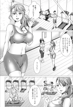 Page 330 of COMIC Mugen Tensei 2020-02