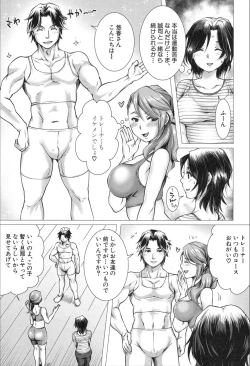 Page 331 of COMIC Mugen Tensei 2020-02