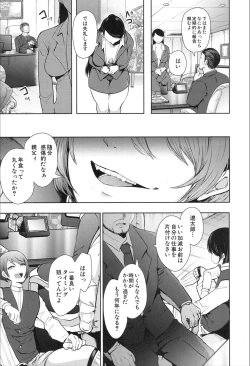 Page 37 of COMIC Mugen Tensei 2020-02