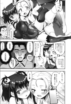 Page 381 of COMIC Mugen Tensei 2020-02