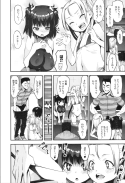 Page 382 of COMIC Mugen Tensei 2020-02