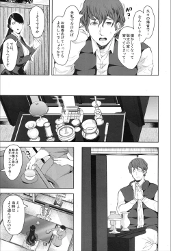 Page 41 of COMIC Mugen Tensei 2020-02