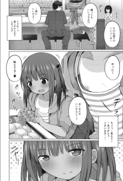 Page 456 of COMIC Mugen Tensei 2020-02