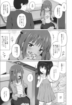 Page 457 of COMIC Mugen Tensei 2020-02