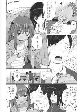 Page 458 of COMIC Mugen Tensei 2020-02