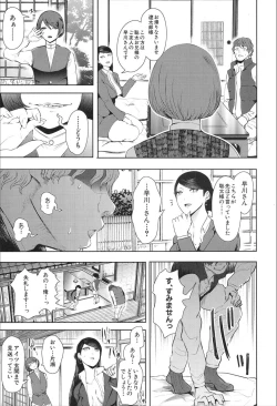 Page 45 of COMIC Mugen Tensei 2020-02