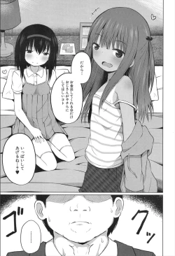 Page 461 of COMIC Mugen Tensei 2020-02