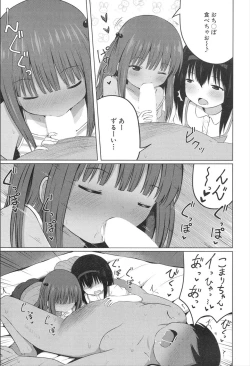 Page 463 of COMIC Mugen Tensei 2020-02