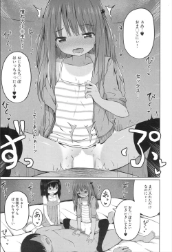 Page 465 of COMIC Mugen Tensei 2020-02