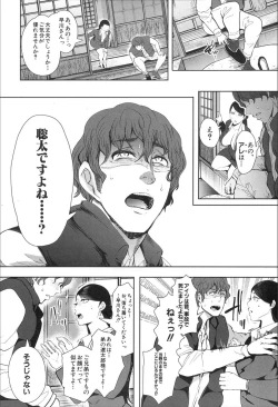 Page 46 of COMIC Mugen Tensei 2020-02