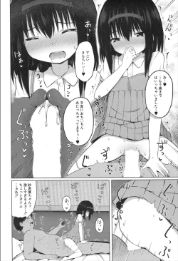 Page 476 of COMIC Mugen Tensei 2020-02