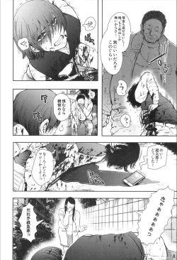 Page 78 of COMIC Mugen Tensei 2020-02