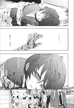 Page 79 of COMIC Mugen Tensei 2020-02