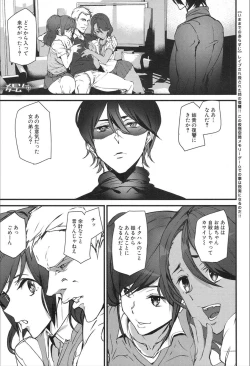 Page 83 of COMIC Mugen Tensei 2020-02