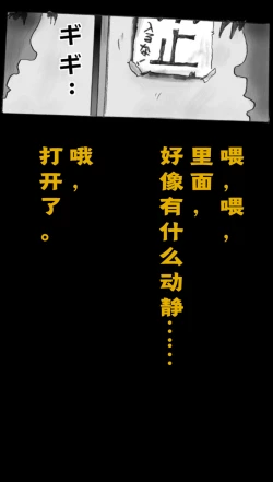 Page 15 of Kyousei Josou Toilet grossy