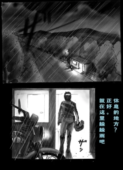 Page 50 of Kyousei Josou Toilet grossy