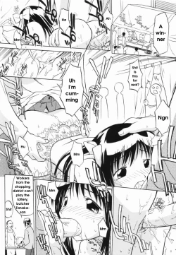 Page 11 of Marble Cake Ch. 1-2, 4, 11