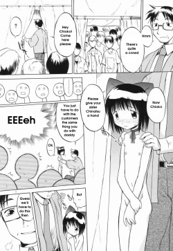 Page 13 of Marble Cake Ch. 1-2, 4, 11