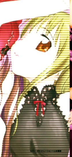 Page 2 of Marble Cake Ch. 1-2, 4, 11