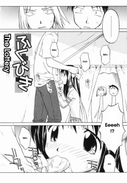 Page 7 of Marble Cake Ch. 1-2, 4, 11