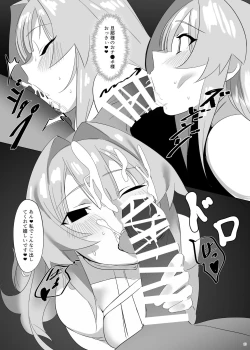 Page 13 of Heisei Saimin