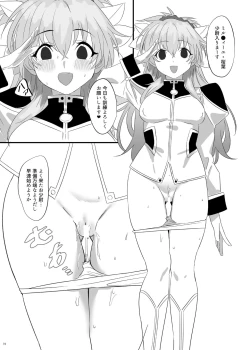 Page 4 of Heisei Saimin