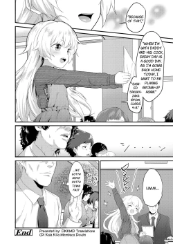 Page 18 of "Watashi no Otou-san" | “My Daddy”