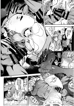 Page 25 of Korashime