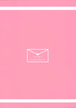 Page 27 of Imouto wa Ani Senyou