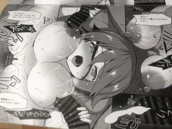 Page 24 of Gakkou de Seishun! 17