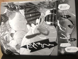 Page 25 of Gakkou de Seishun! 17