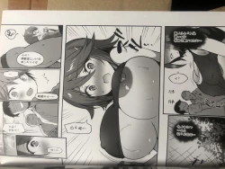 Page 3 of Gakkou de Seishun! 17