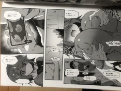 Page 6 of Gakkou de Seishun! 17