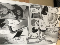 Page 7 of Gakkou de Seishun! 17