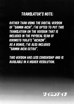 Page 3 of Saimin Aichi