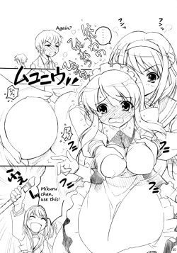 Page 4 of TIMTIM MACHINE 16