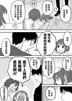 Page 31 of TENTACLE DAY 2BAD 【Saikyou Shokushu ni Yoru Saiaku no Seme ni Modae Kuruu Shoujo no Akumu】
