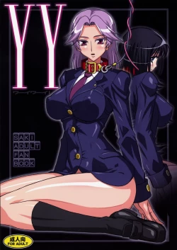 Page 1 of YY Yuri ha Yosso ni makaseta!