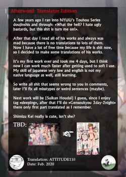 Page 47 of Zenin Boku no Omocha