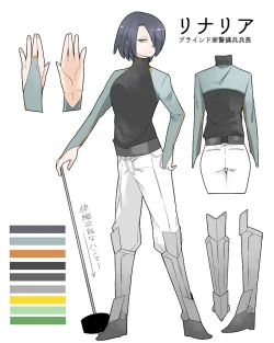 Page 192 of Bocchi Kaibutsu to Moumoku Shoujo