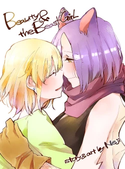 Page 1 of Bocchi Kaibutsu to Moumoku Shoujo