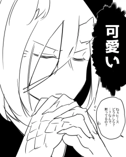 Page 213 of Bocchi Kaibutsu to Moumoku Shoujo