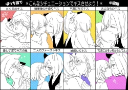 Page 231 of Bocchi Kaibutsu to Moumoku Shoujo