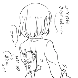 Page 261 of Bocchi Kaibutsu to Moumoku Shoujo